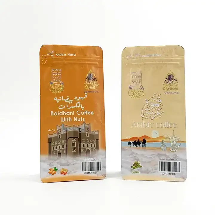 Flat Bottom Powder Bags product packaging photo 9