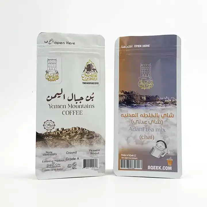 Flat Bottom Powder Bags product packaging photo 11