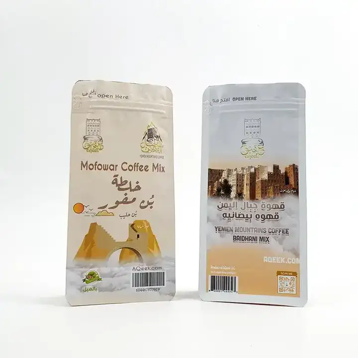 Flat Bottom Powder Bags product packaging photo 12