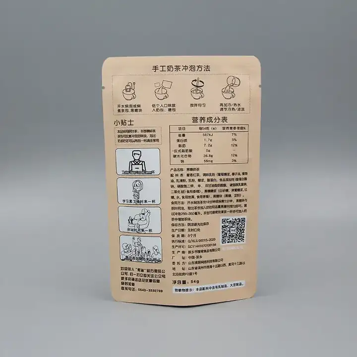 Flat Milk Tea Bags product packaging photo 3