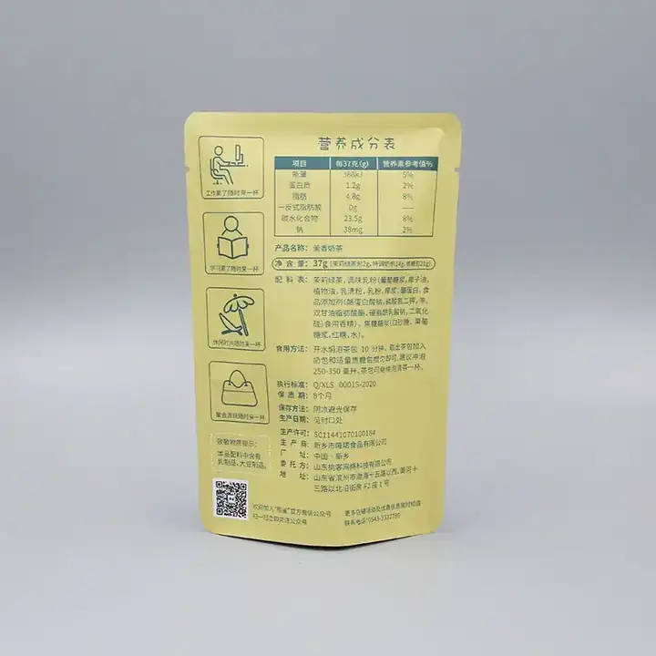 Flat Milk Tea Bags product packaging photo 6