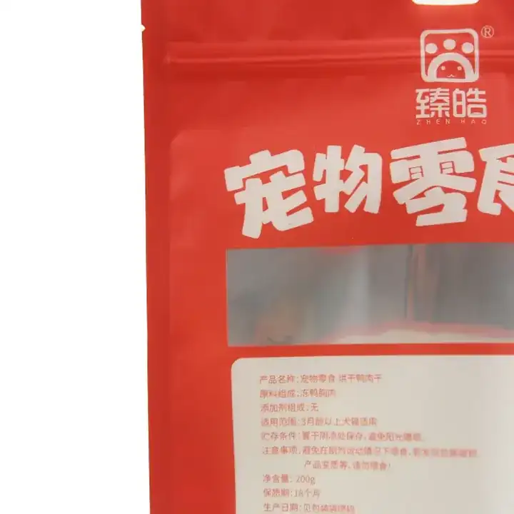 Pet Food Bags with Hang Hole product packaging photo 3