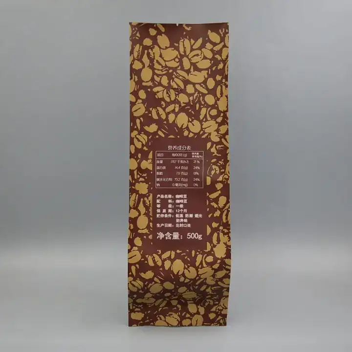 Side Gusset Coffee Bags product packaging photo 6