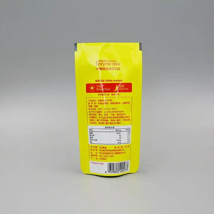 Stand Up Powder Drink Bags product packaging photo 3