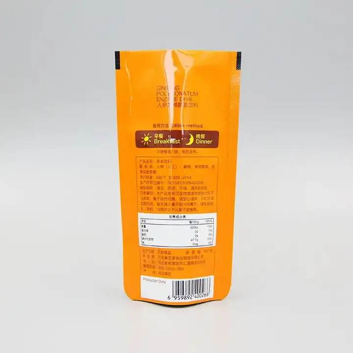 Stand Up Powder Drink Bags product packaging photo 9