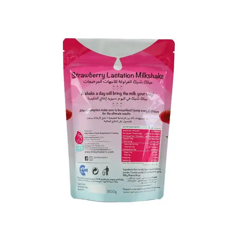 Zipper Powder Bags product packaging photo 7